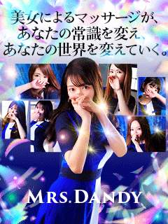 Mrs. Dandy Haneda