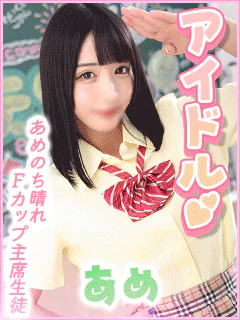 川崎ソープ エデン