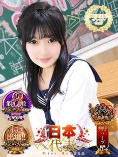 「つばき」ちゃん