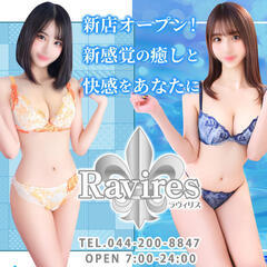 Ravires　ラヴィリス