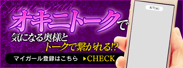 エマニエル 4