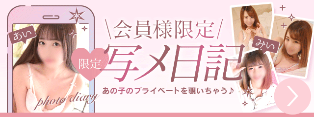 ＹＥＳグループヨコハマ ｅｒｏｉｎａ 7