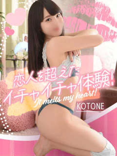 ＹＥＳグループヨコハマ ｅｒｏｉｎａ 1