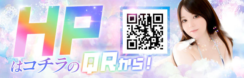 カワサキEROTICソープランド 3