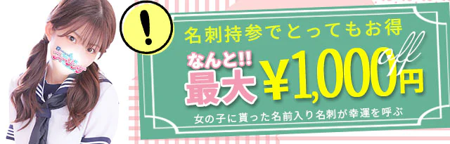 ハンドdeフィーリングin横浜(FG系列) 3