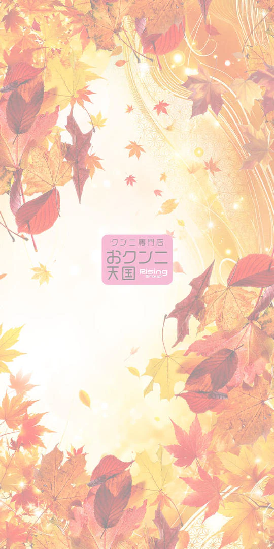 おクンニ天国~Rising Group~ 4