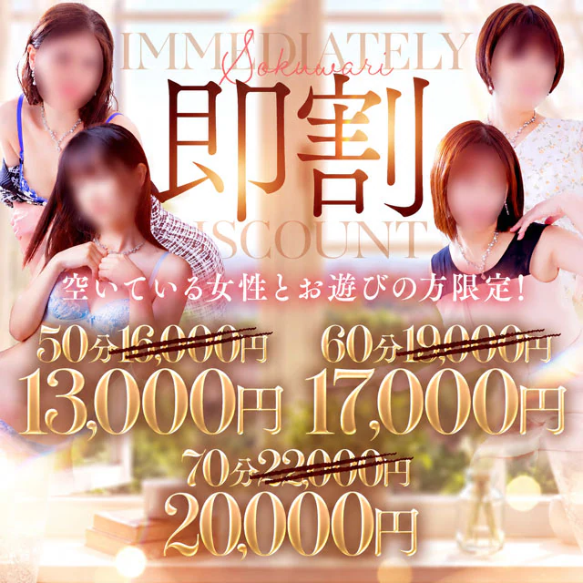 ふぞろいの人妻たち 4