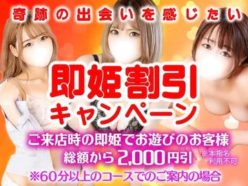 学園天国～Rising Group～ 8