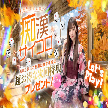 学園天国～Rising Group～ 7