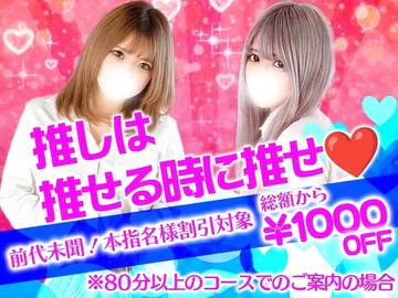 学園天国～Rising Group～ 10