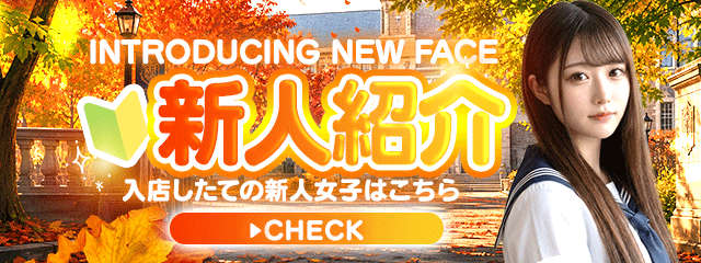 学園天国～Rising Group～ 3