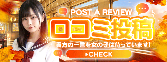 学園天国～Rising Group～ 4