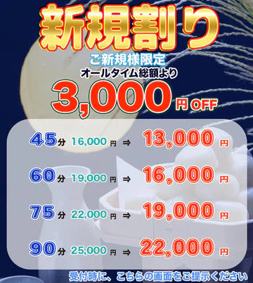 横浜素人学園Z 9