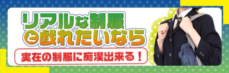 横浜素人学園Z 6
