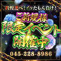 我慢比べ！イッたもん負け！
