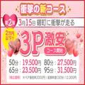YESグループヨコハマ GlamourGlamour(グラマーグラマー) 4