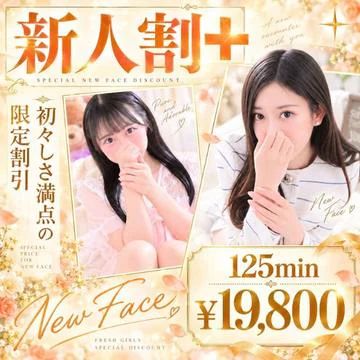 ぐっすり山田 横浜店 9