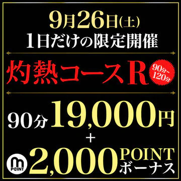 横浜人妻花壇本店 6