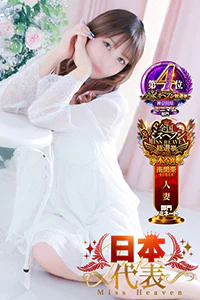 ※ご新規様は5000円引きでご案内！※