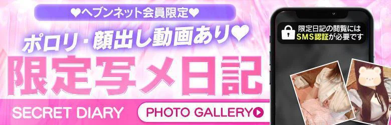 横浜パイチュー(ハレ系) 5
