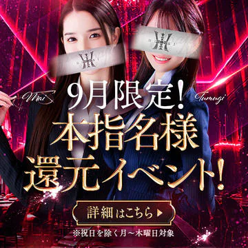 響 9