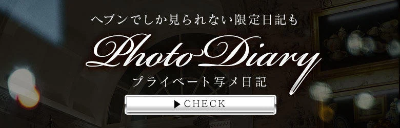 響 6