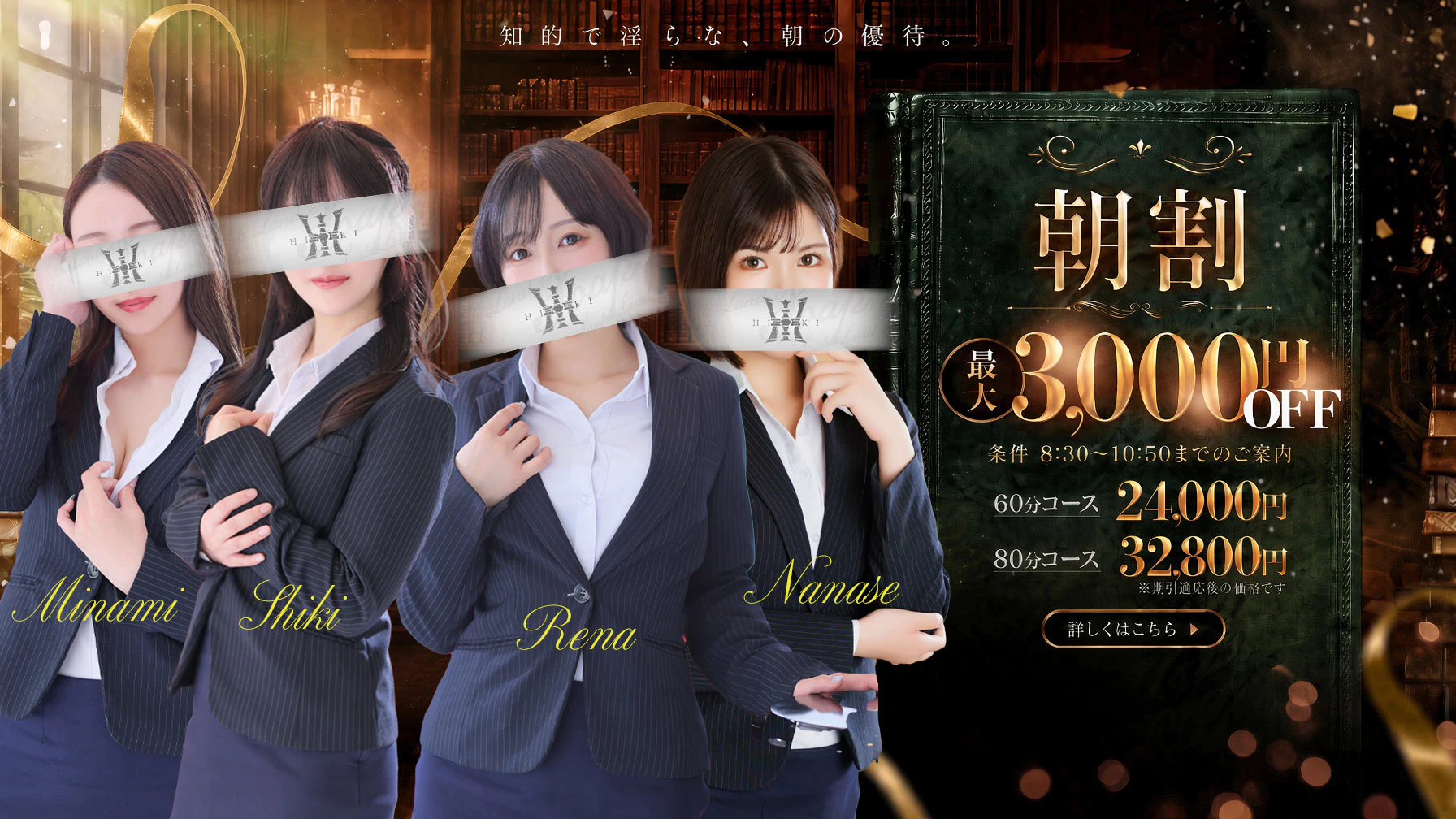響 3