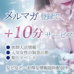 人妻熟女の秘密の関係 新横浜店 7