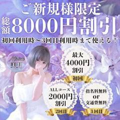 厚木奥様Life