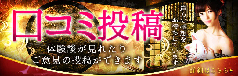 ＹＥＳグループヨコハマ 螢 5