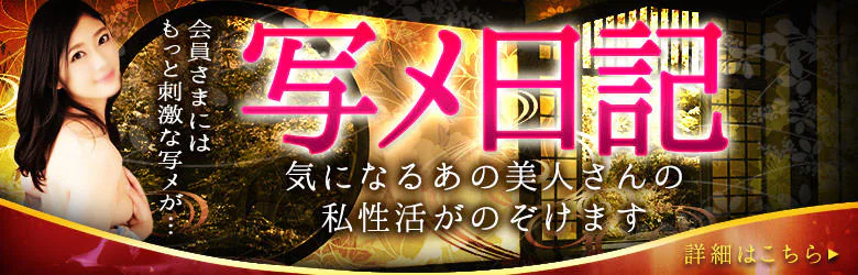 ＹＥＳグループヨコハマ 螢 6