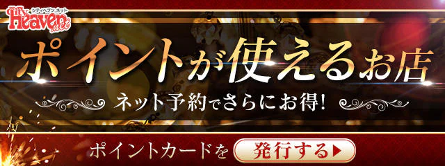 言葉責めM性感イッツブーリー(横浜ハレ系) 5
