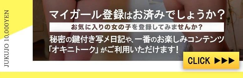 熟女10000円デリヘル横浜 7