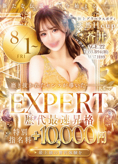 JAPANCLUB プレイボーイ 10