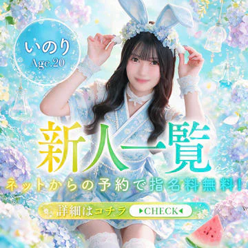 ジャパンクラブ富士 8