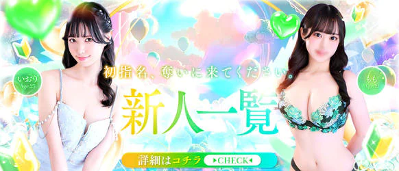 ジャパンクラブ富士 5