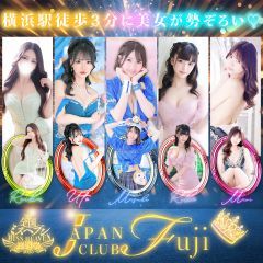 ジャパンクラブ富士