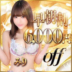 ジャパンクラブ富士