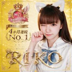 ジャパンクラブ富士 1