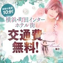 女々艶　大和店