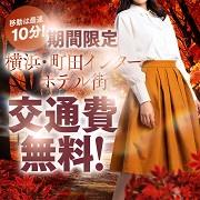 女々艶　大和店