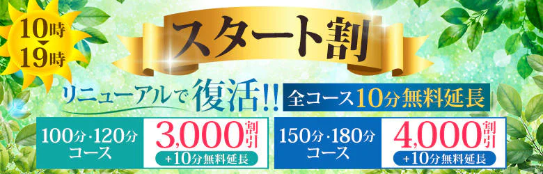 横浜関内人妻城 4