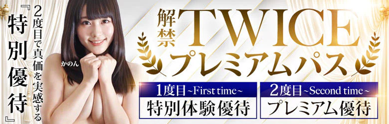 横浜関内人妻城 5