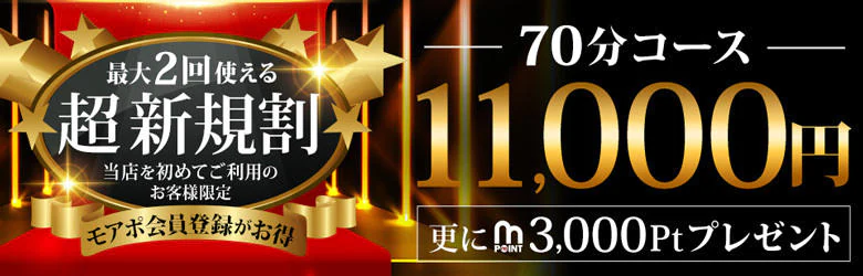 横浜関内人妻城 6