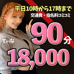 横浜関内人妻城