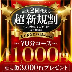 横浜関内人妻城 1
