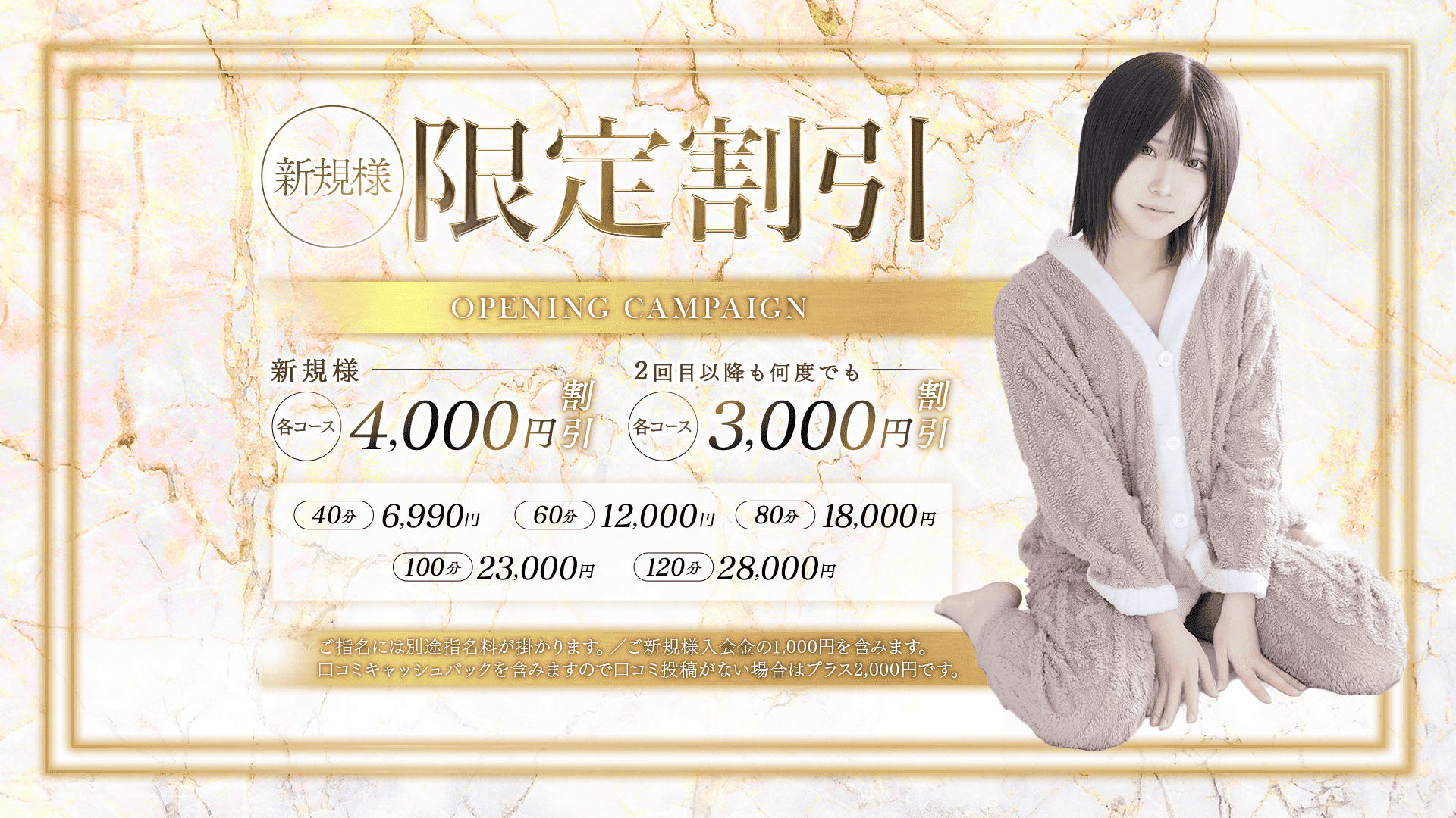 paradise kawasaki soapland パラダイス - 川崎堀之内南町・川崎駅周辺/ソープ｜シティヘブンネット