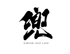 兜-kabuto- 3