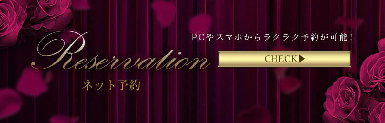 川崎南町人妻高級ソープ エル・カーヒル(ELCURHIL)秘密の刻 6