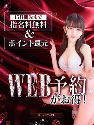 川崎美女革命 9